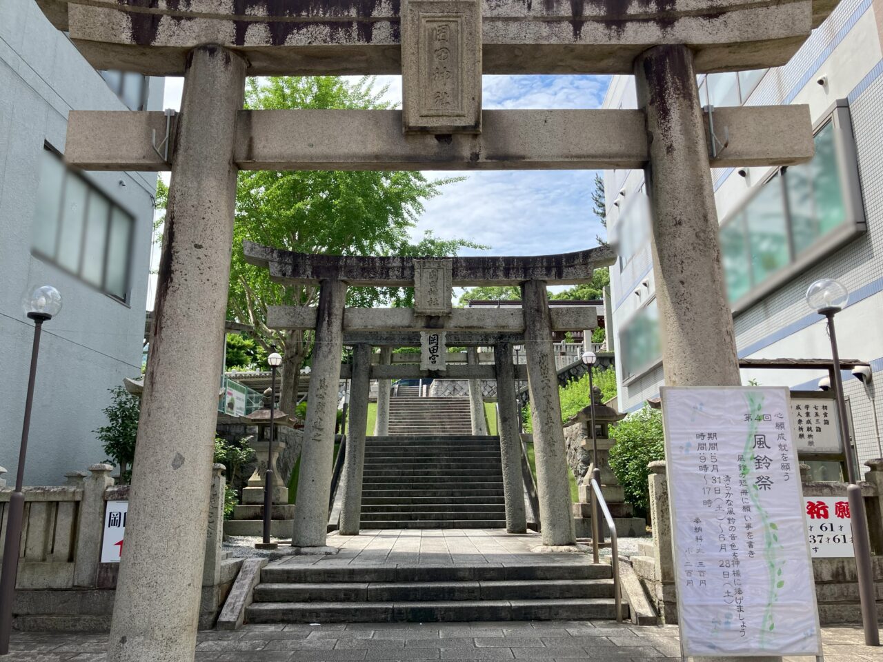 2025年に八幡西区の岡田宮で風鈴祭が開催