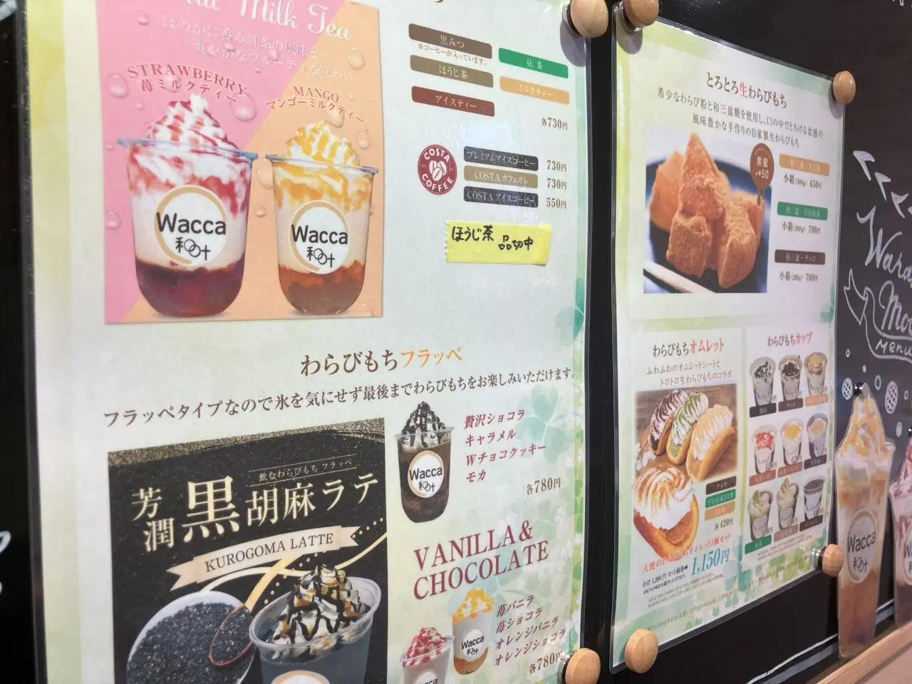 2025年に若松の和叶リニューアルオープン