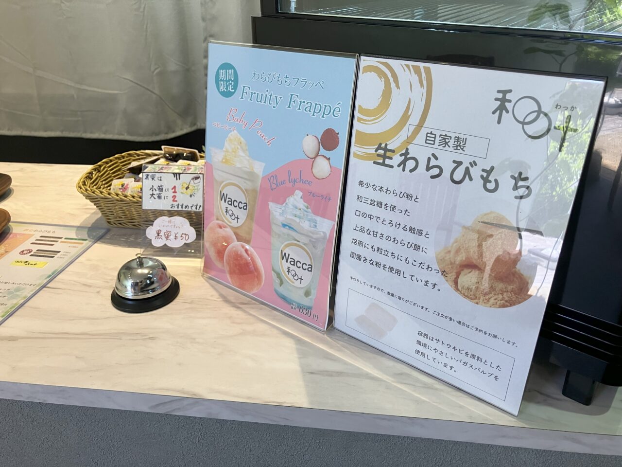 2025年に若松の和叶リニューアルオープン