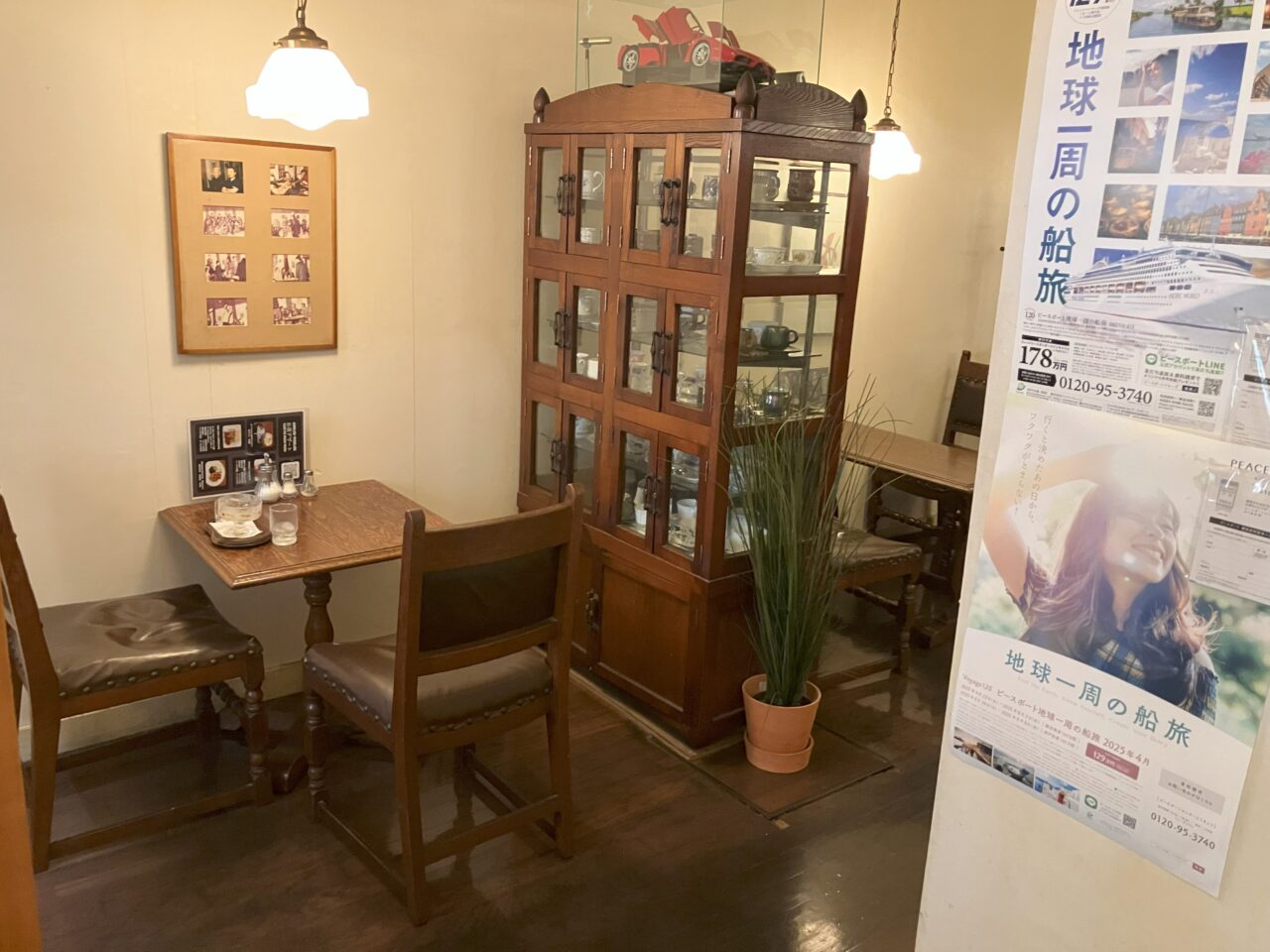 2025年に八幡東区のCafe de Frou Frou 喫茶フルフル