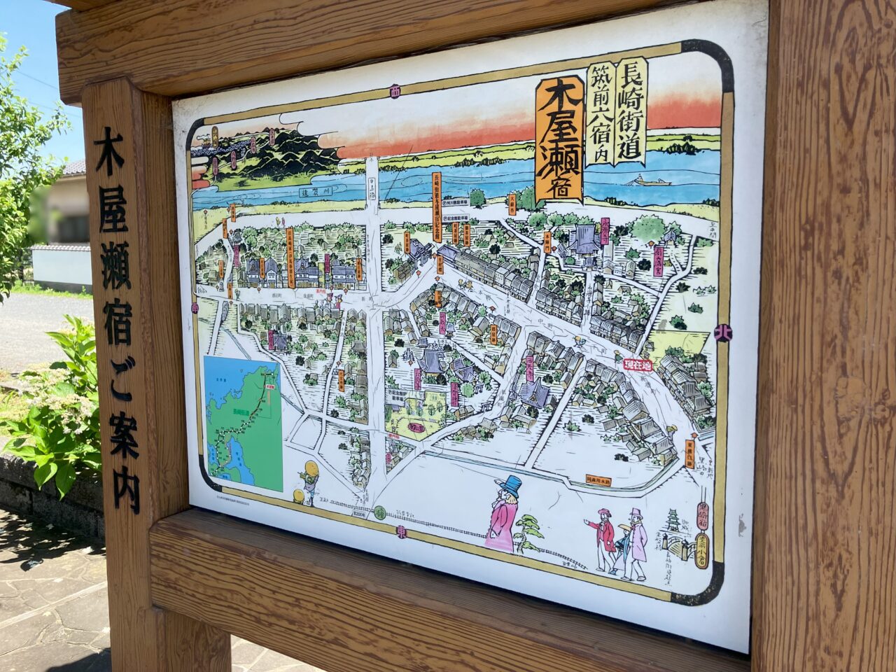 2025年に八幡西区で筑前木屋瀬祇園祭が開催