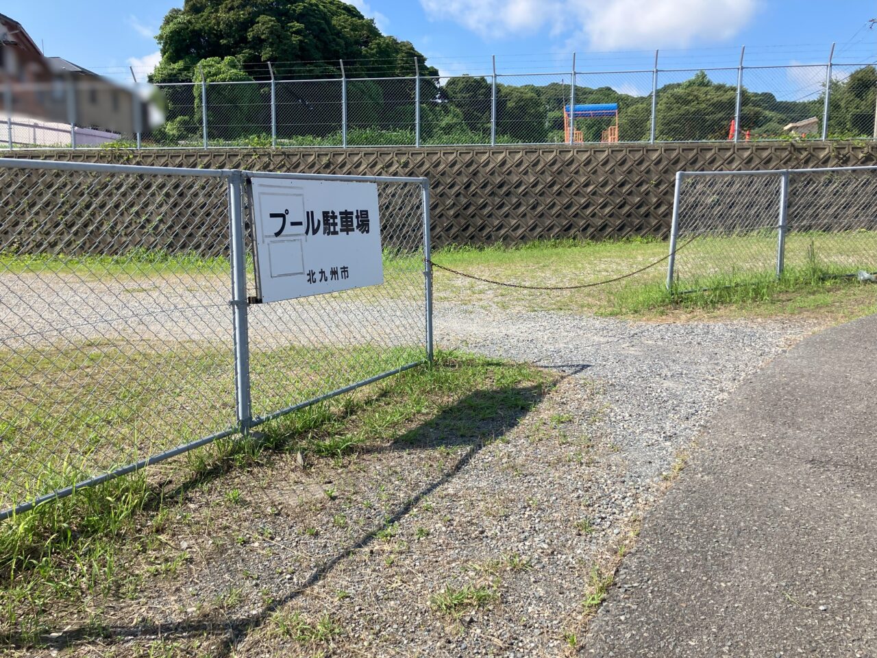 2025年に若松区の小石プール