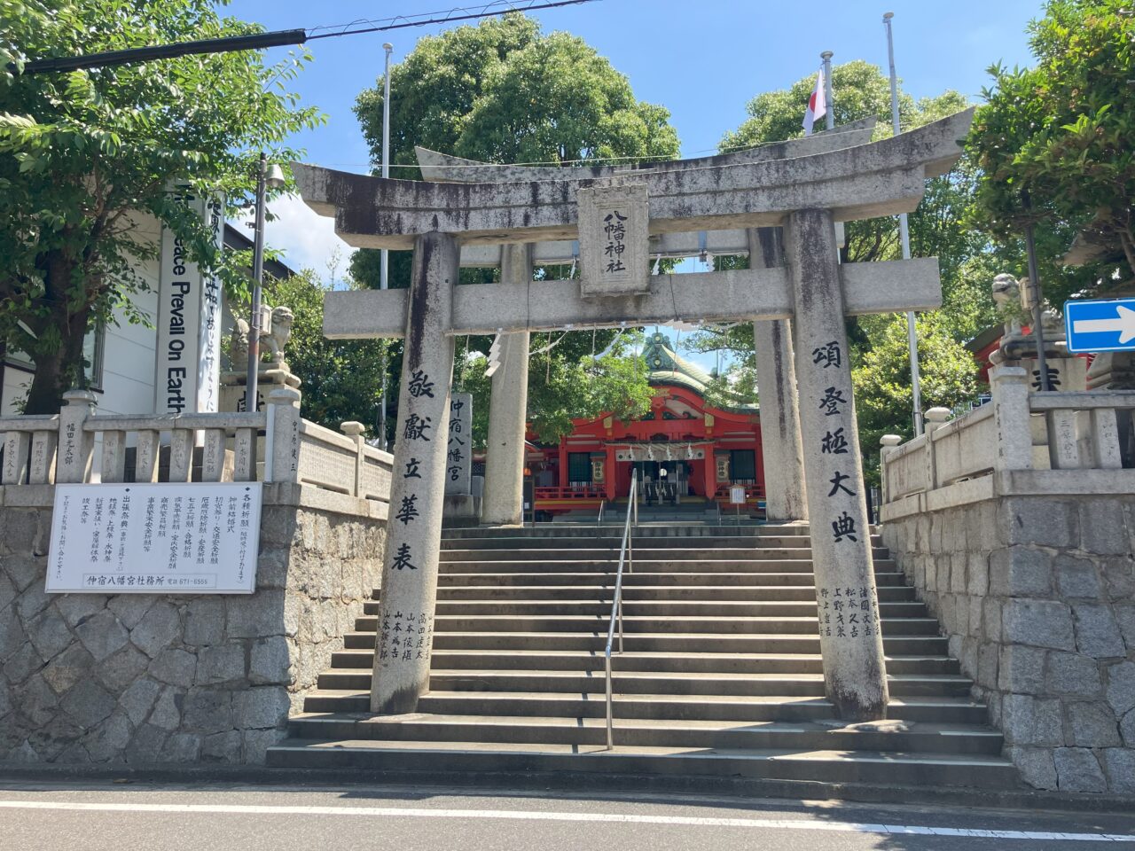 2025年に八幡東区で前田祇園山笠開催