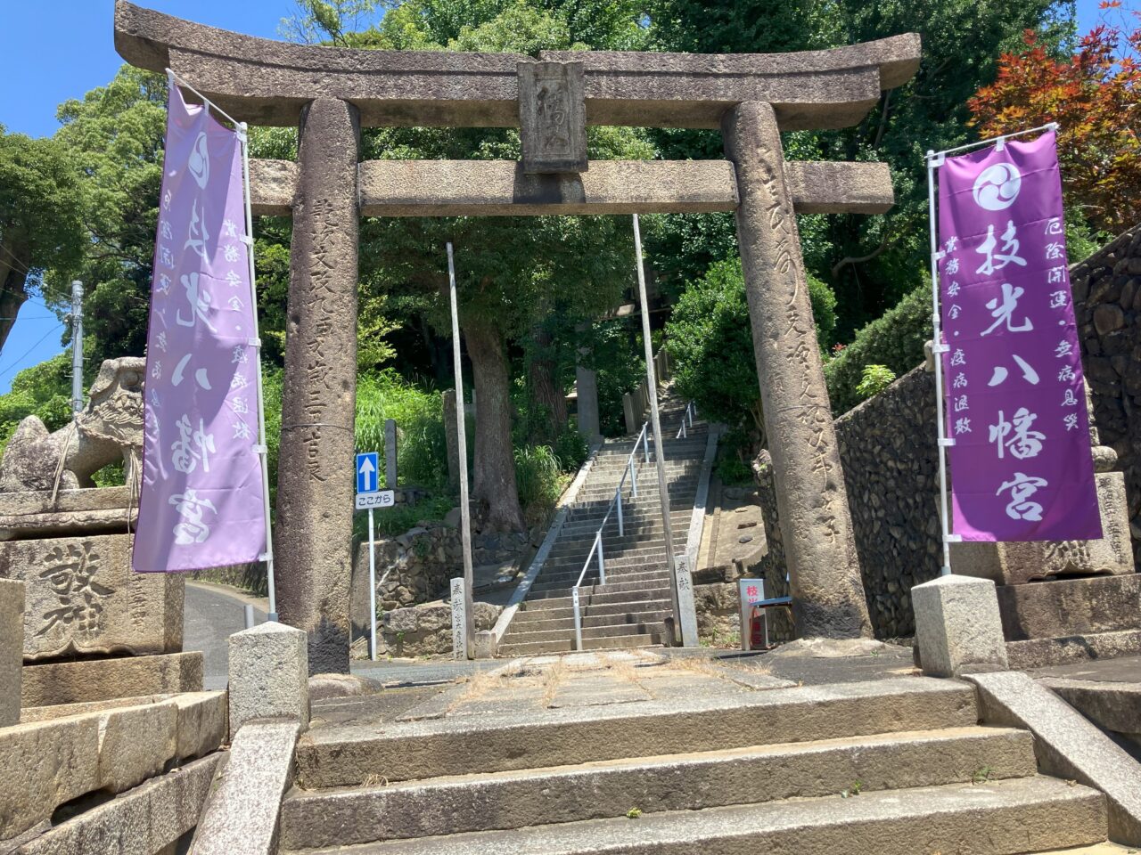 2025年に八幡東区で枝光祇園が開催