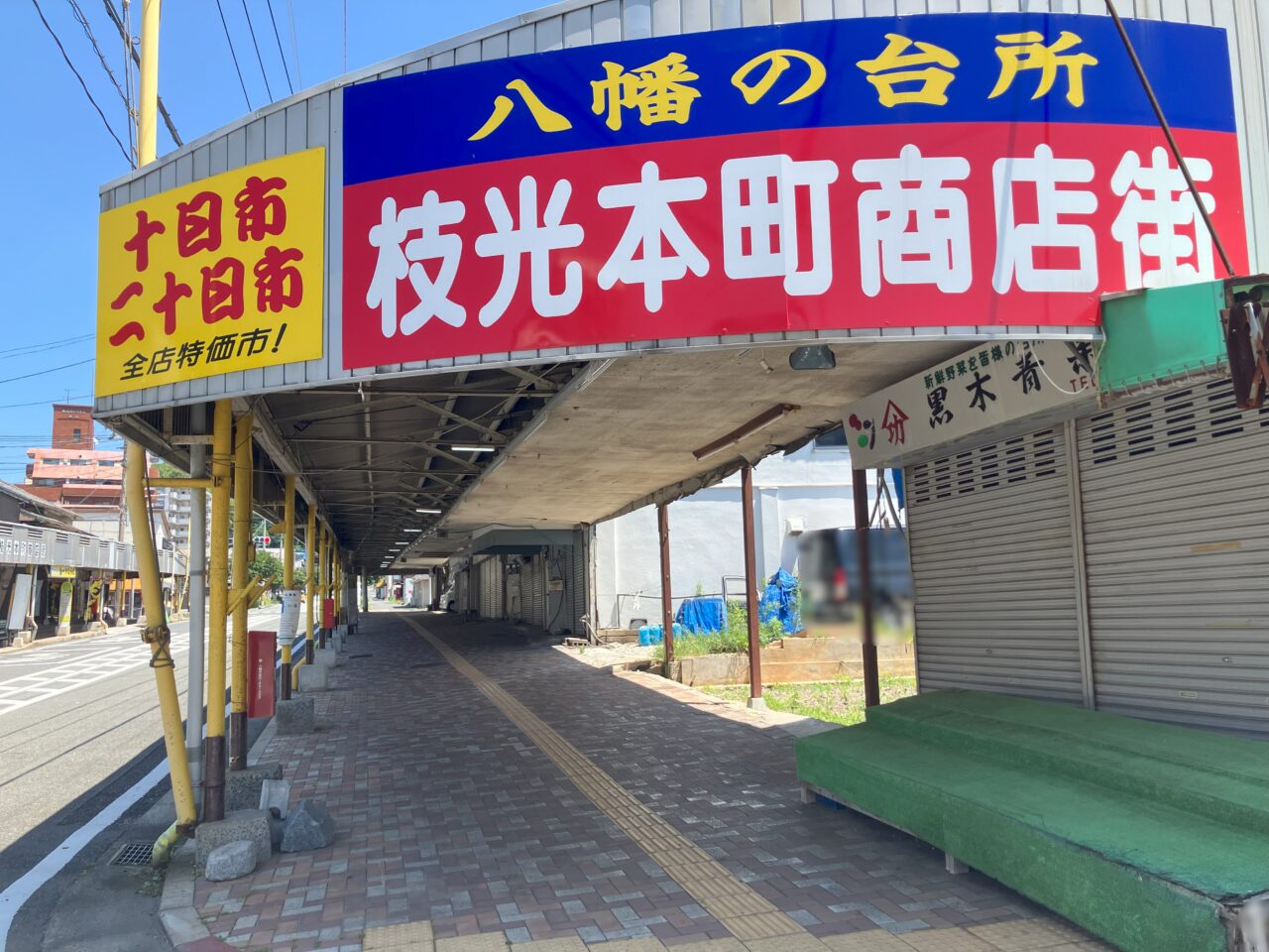 2025年に八幡東区で枝光祇園が開催