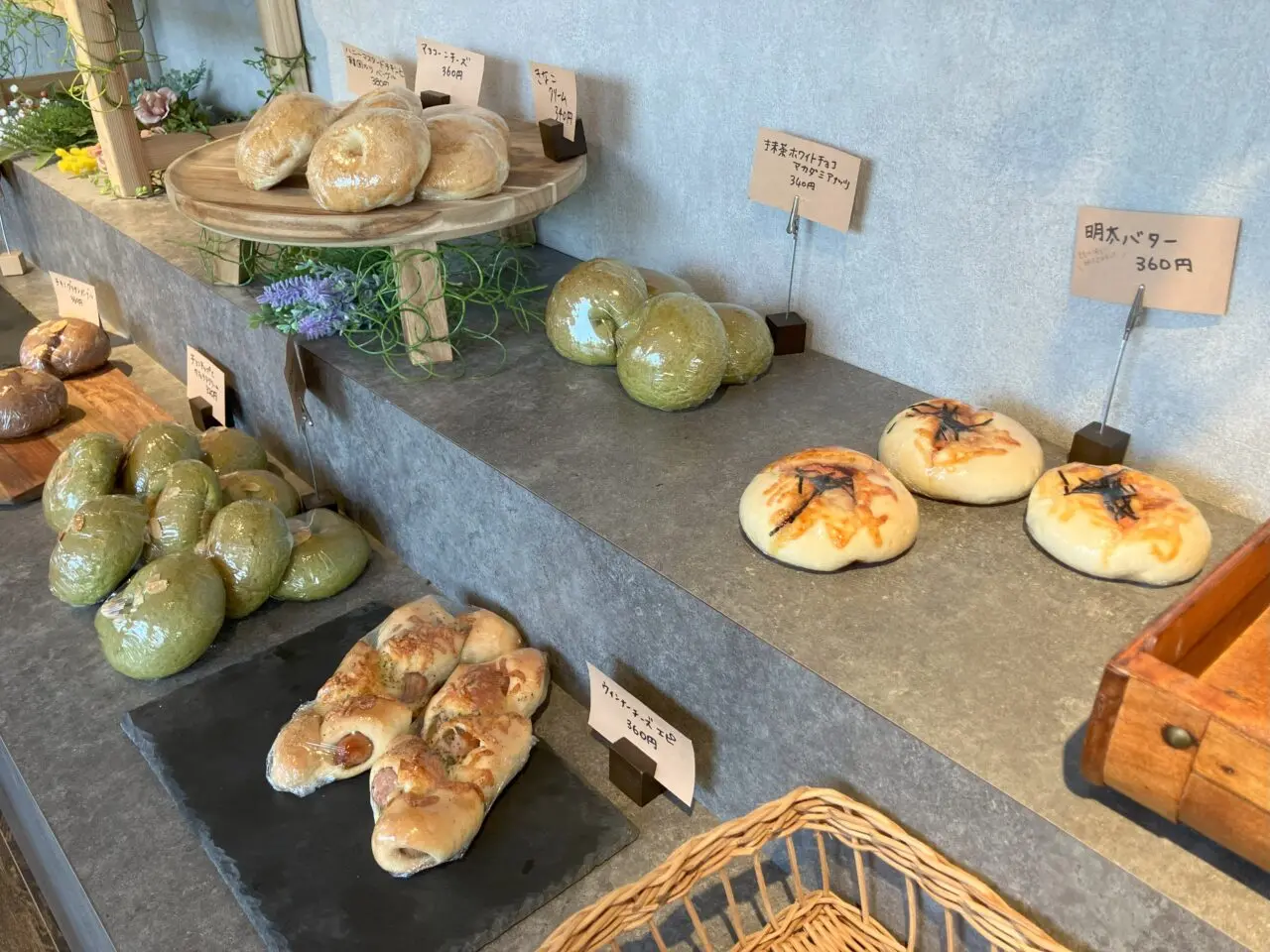 2025年に八幡西区のconeri bagel