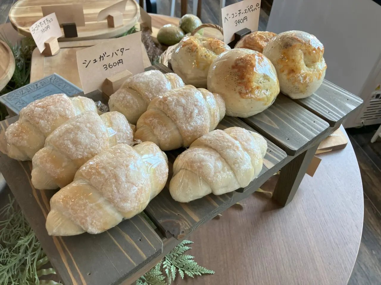 2025年に八幡西区のconeri bagel