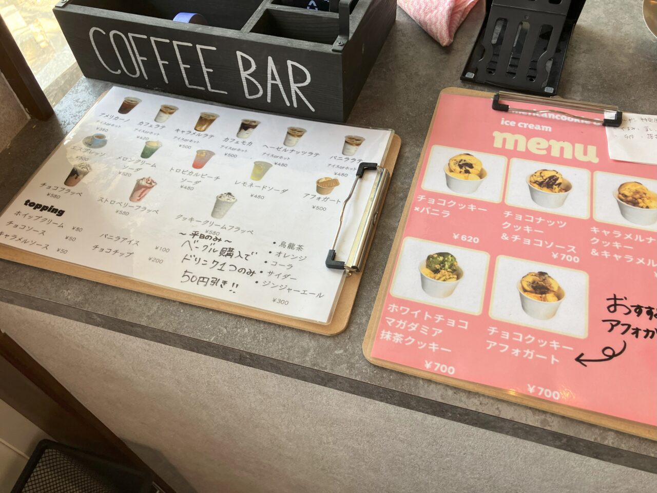 2025年に八幡西区のconeri bagel
