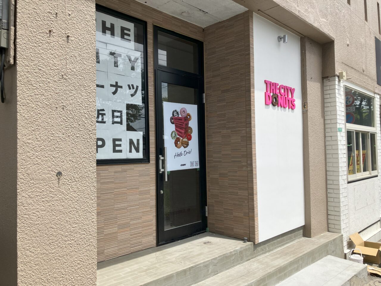 2025年に八幡西区にTHE CITY DONUTS 北九州折尾店がオープン予定
