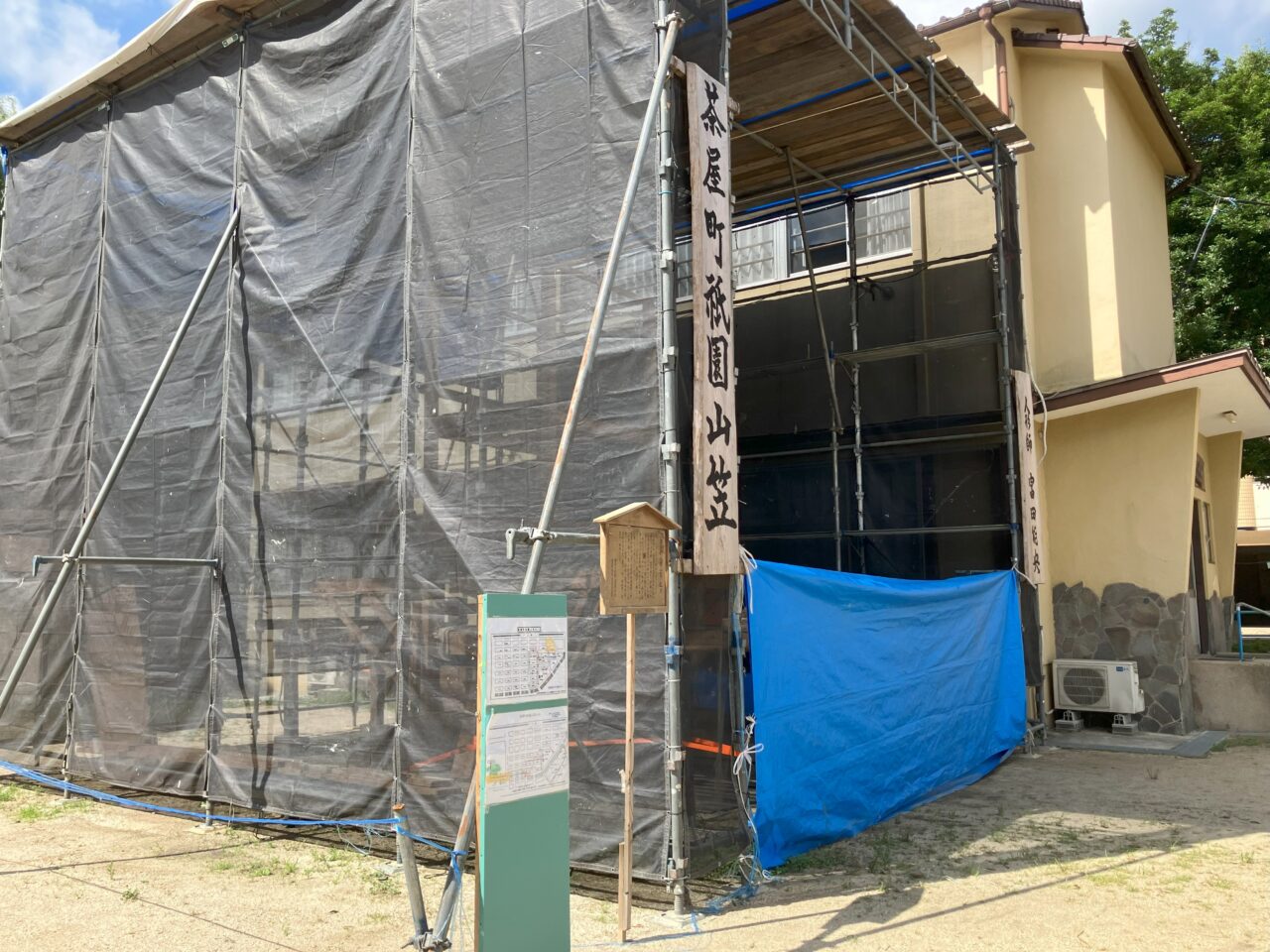 2025年に八幡東区で茶屋町祇園が開催