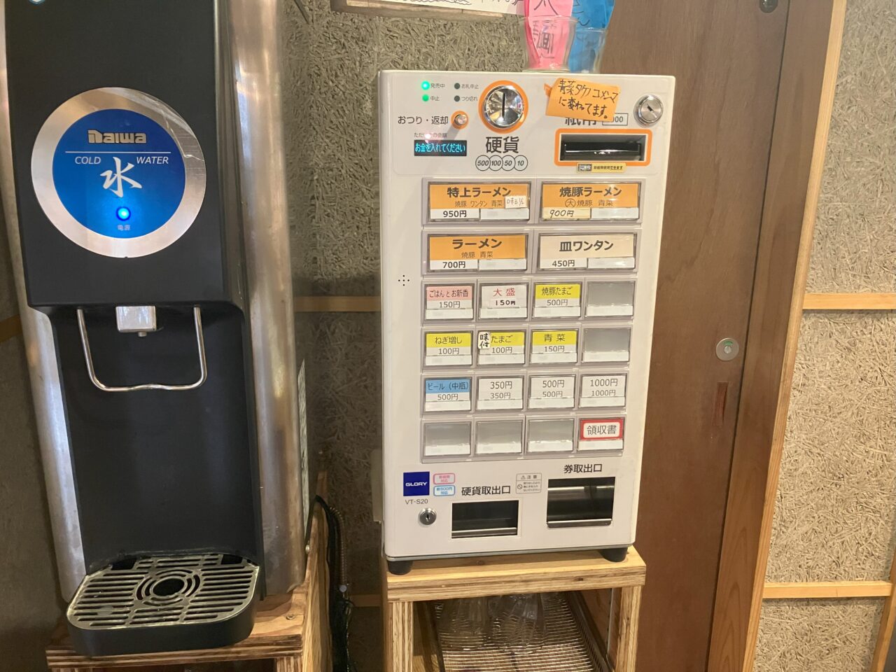 2025年に八幡東区の焼豚らーめん じゅんこ