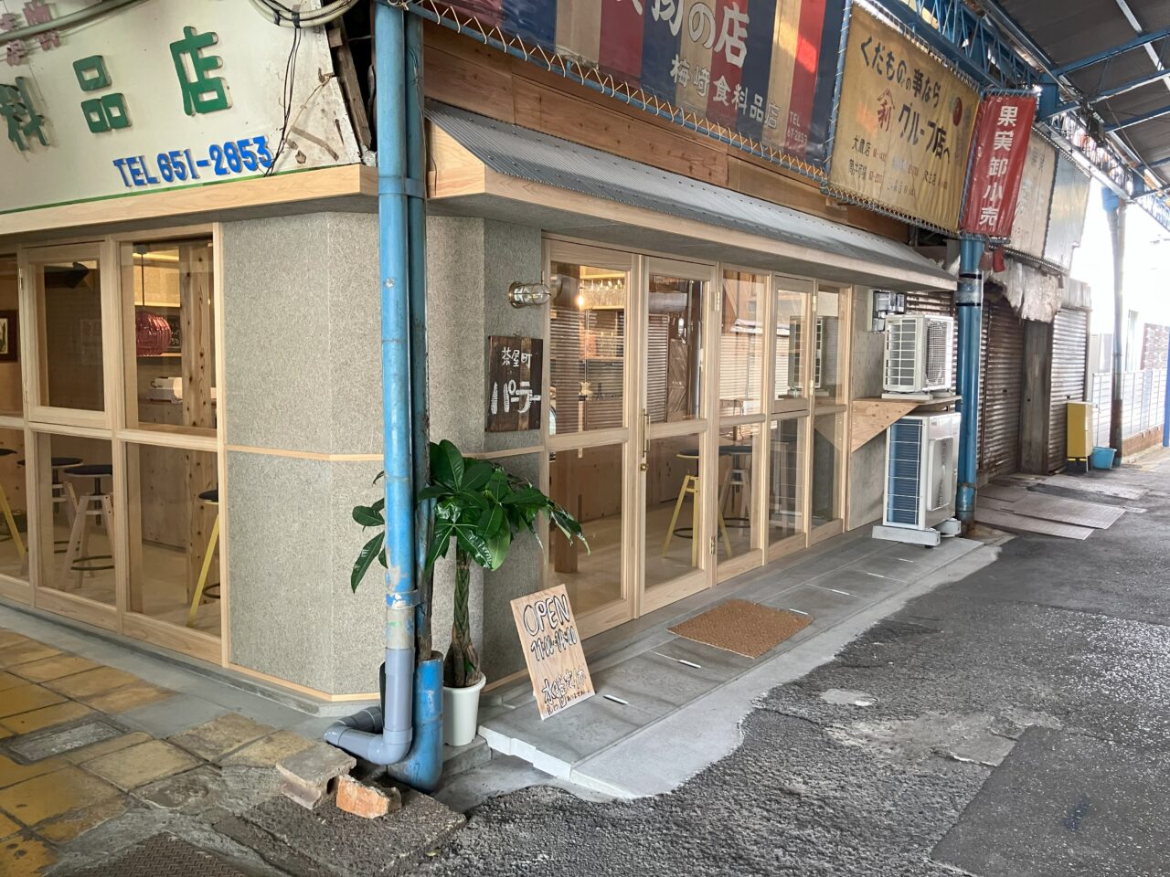 2025年に八幡東区に茶屋町パーラーオープン