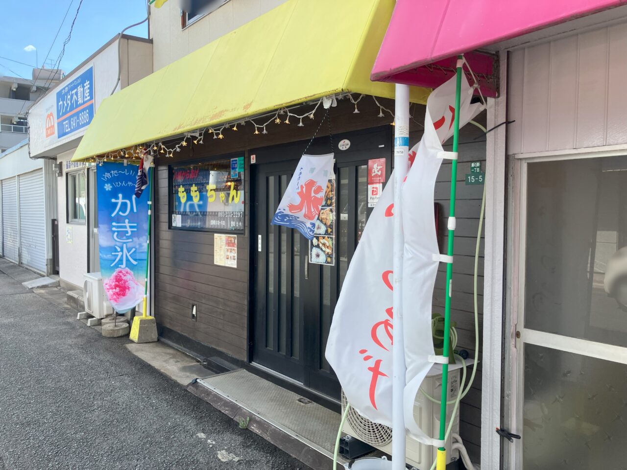 2025年に八幡西区の八幡唐揚げ ももちゃん