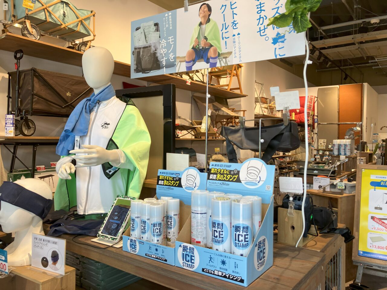 2025年に八幡東区にLOGOS　SHOP(ロゴスショップ)がオープン