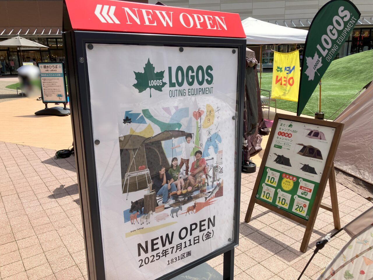 2025年に八幡東区にLOGOS　SHOP(ロゴスショップ)がオープン