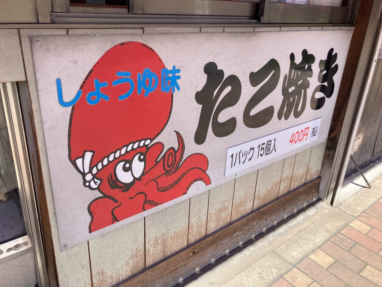 2025年に若松区のカトレア