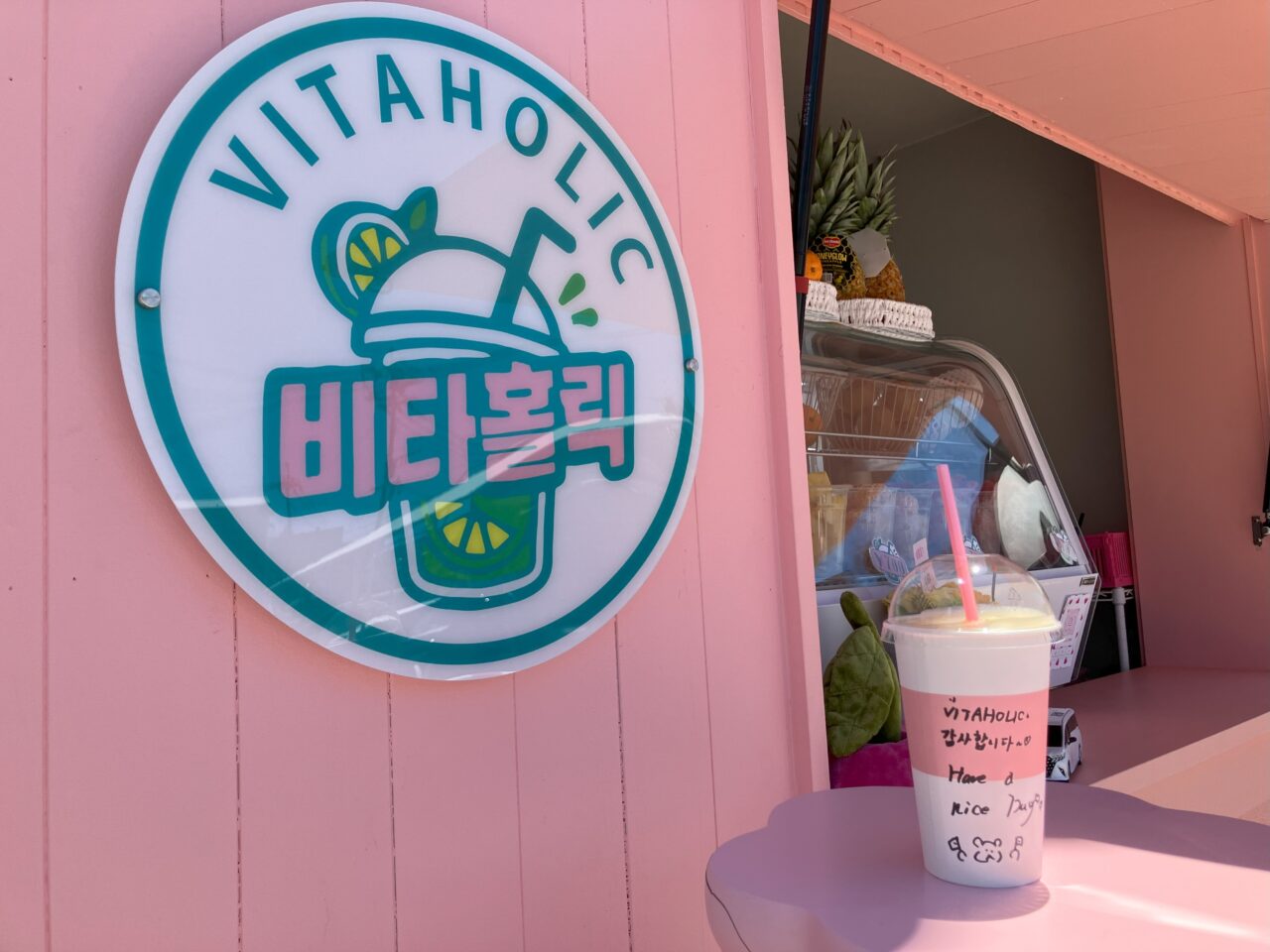 2025年に八幡西区に「vitaholic 生フルーツジュース専門店」がオープン