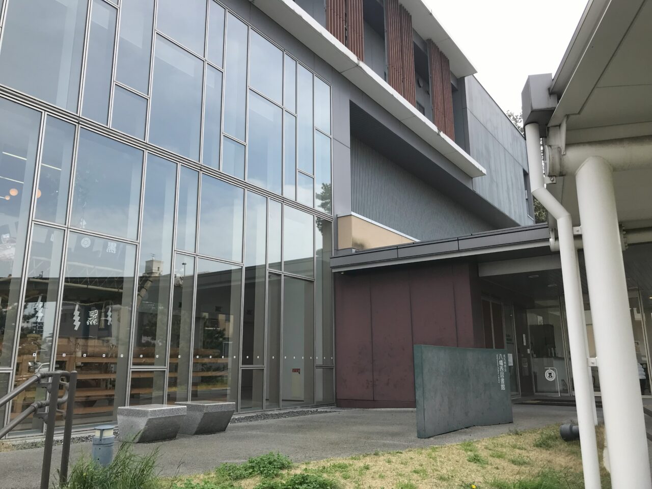 2025年に八幡西区で「図書館健康サロン」が開催