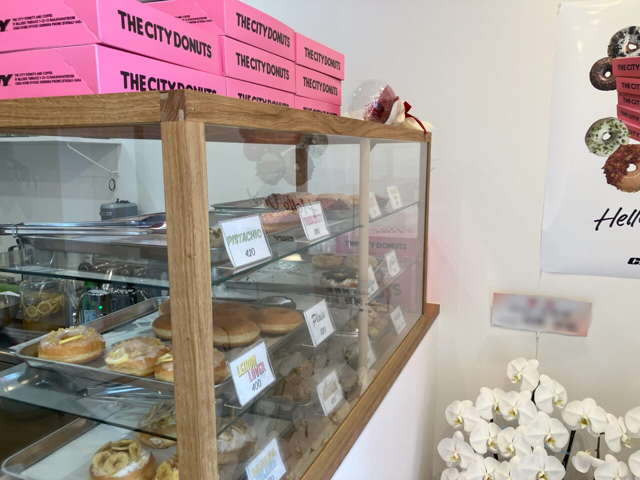 2025年に八幡西区にTHE CITY DONUTS 北九州折尾店オープン