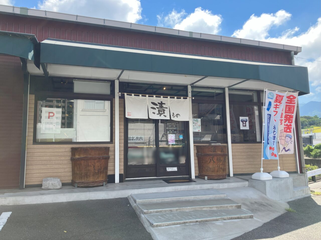 2025年に八幡西区の清匠よこ尾