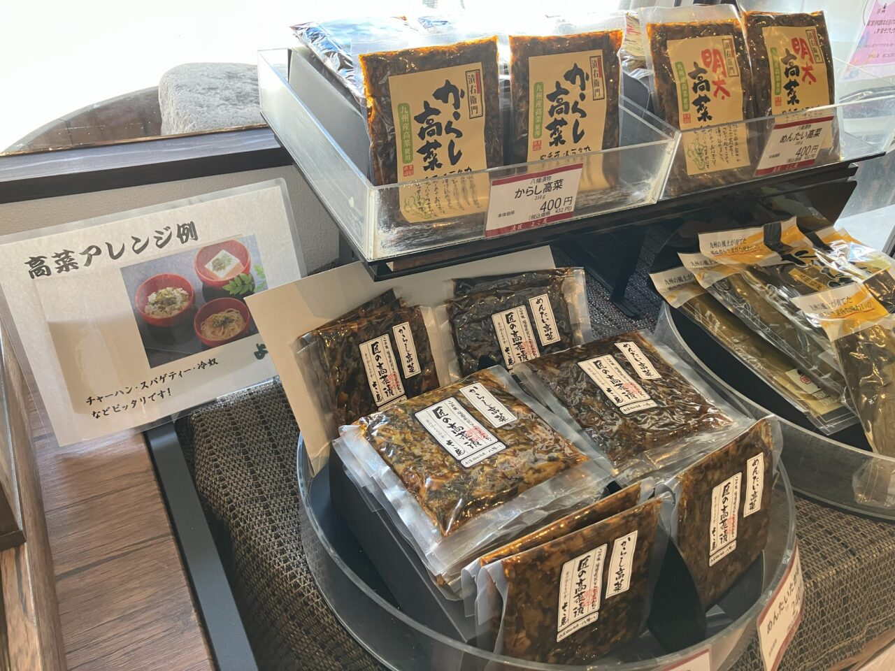 2025年に八幡西区の清匠よこ尾