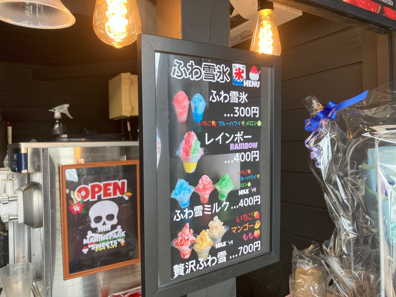 2025年に若松区に「マリンパークスイーツ キントラキッチン」が期間限定オープン