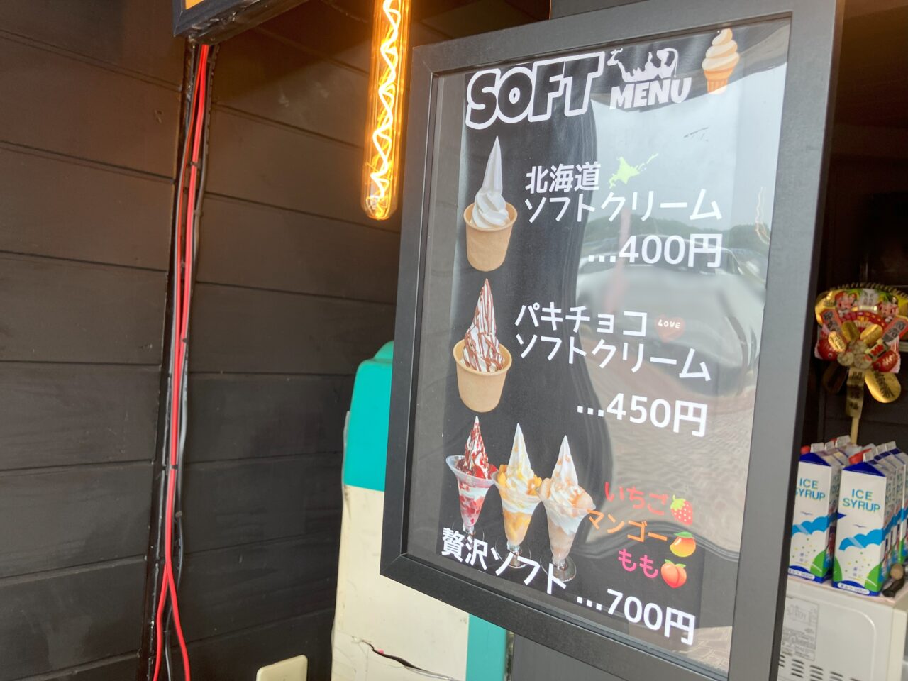 2025年に若松区に「マリンパークスイーツ キントラキッチン」が期間限定オープン