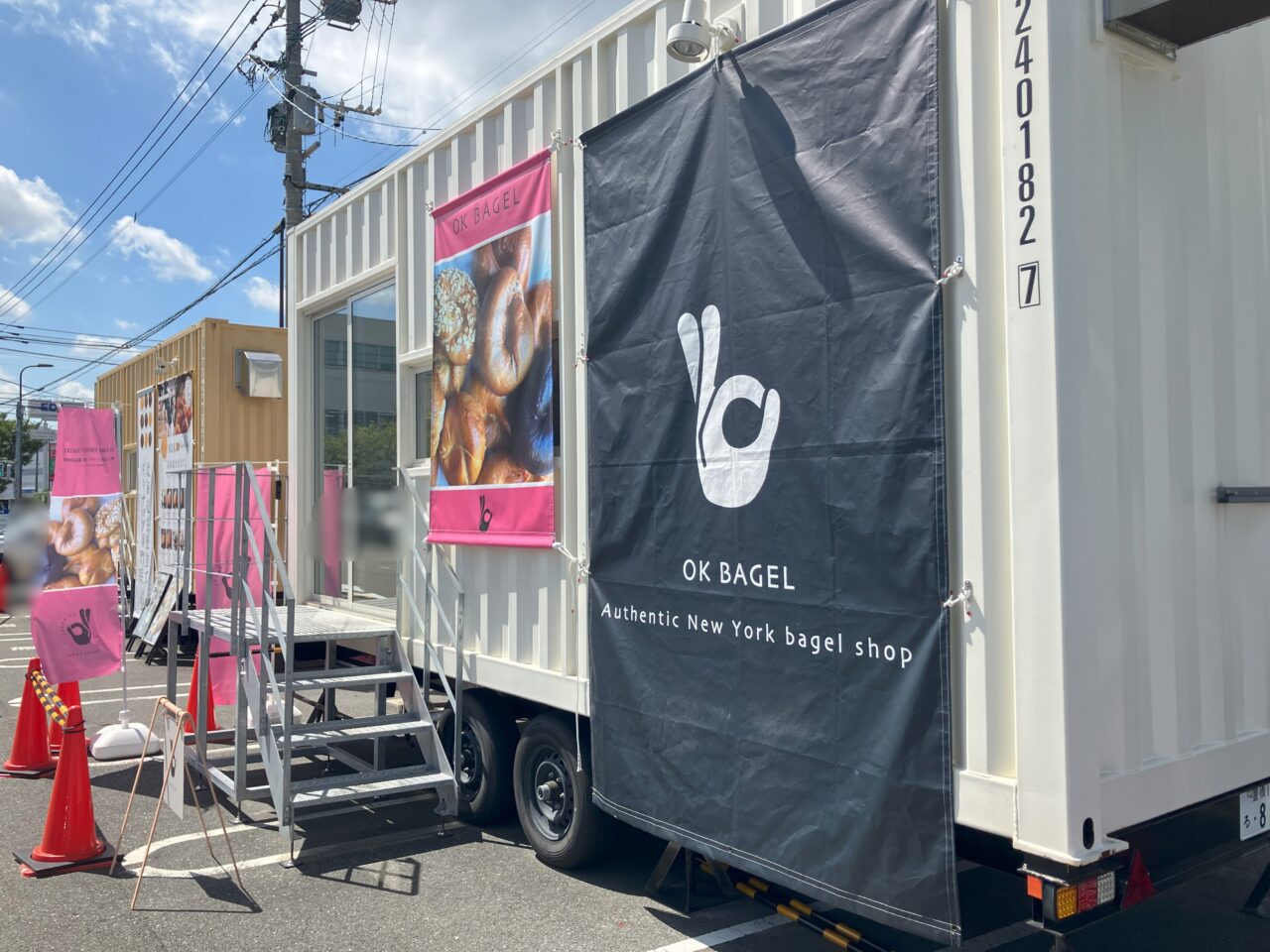 2025年に八幡西区にOK BAGELがオープン