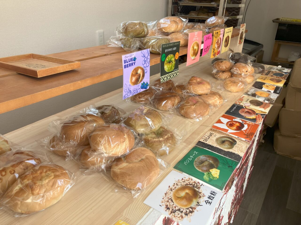 2025年に八幡西区にOK BAGELがオープン