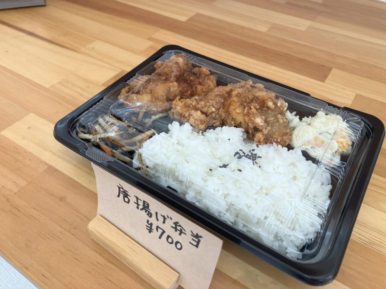 2025年に八幡西区のTake out ねこのて