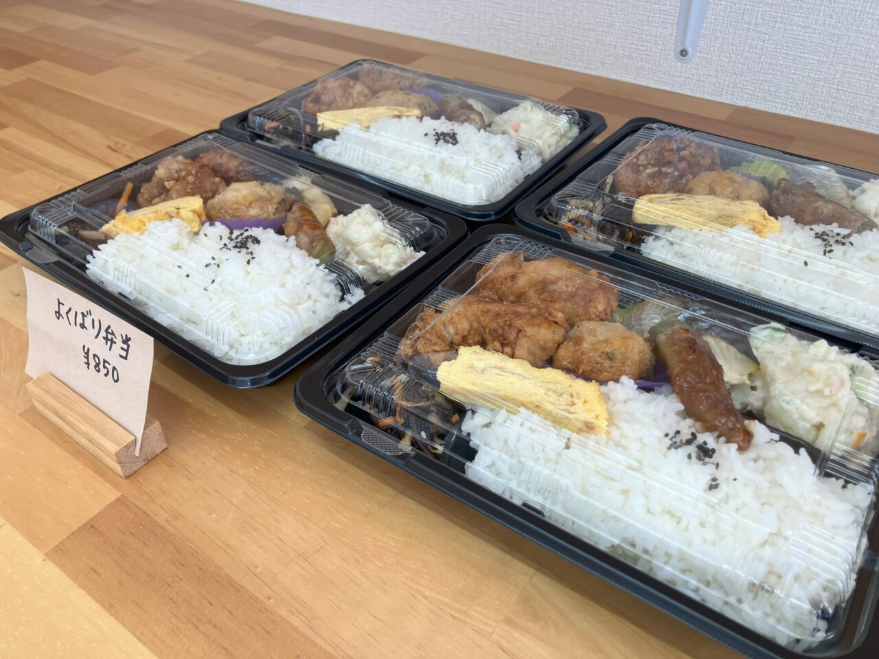 2025年に八幡西区のTake out ねこのて