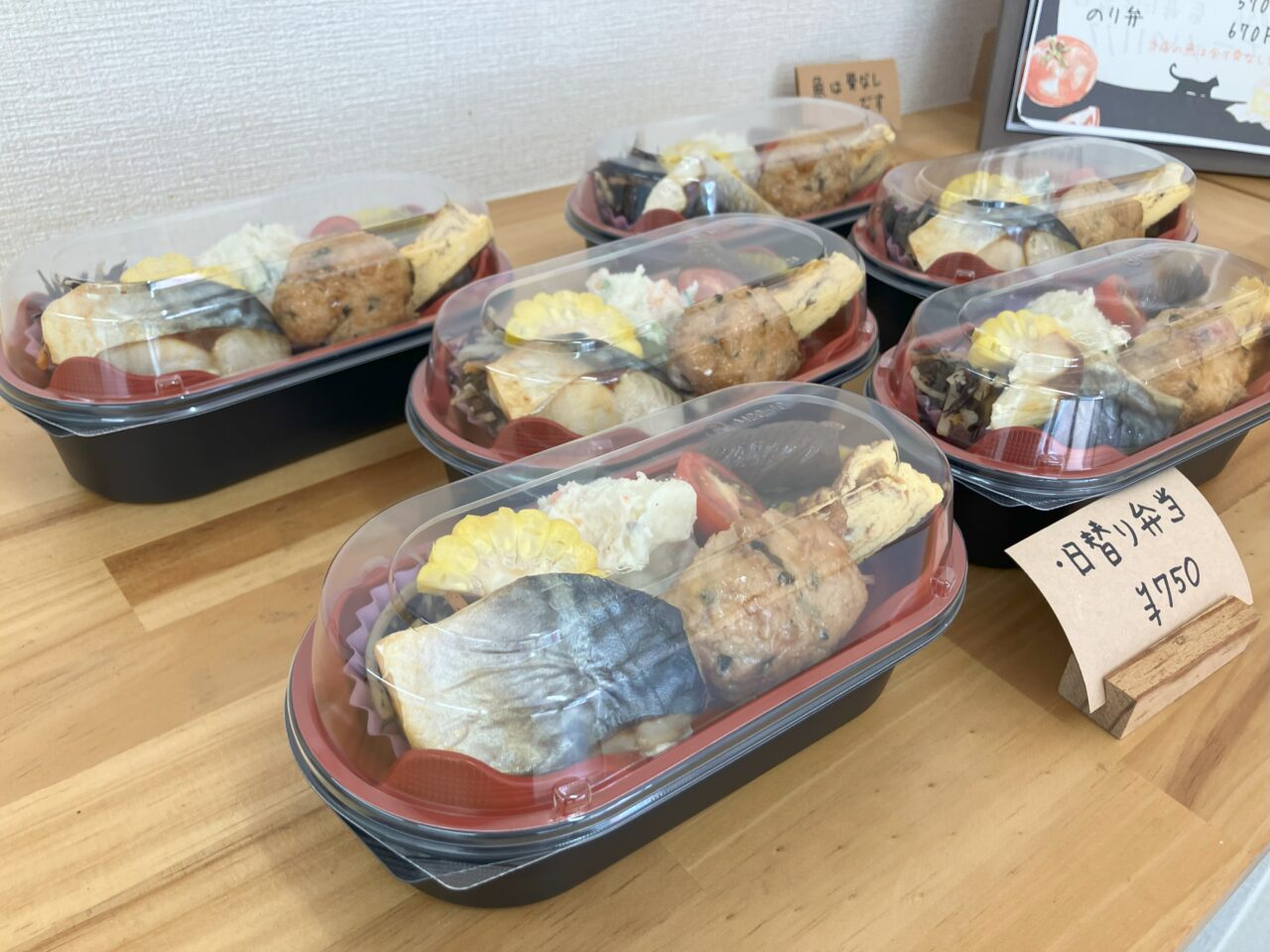 2025年に八幡西区のTake out ねこのて