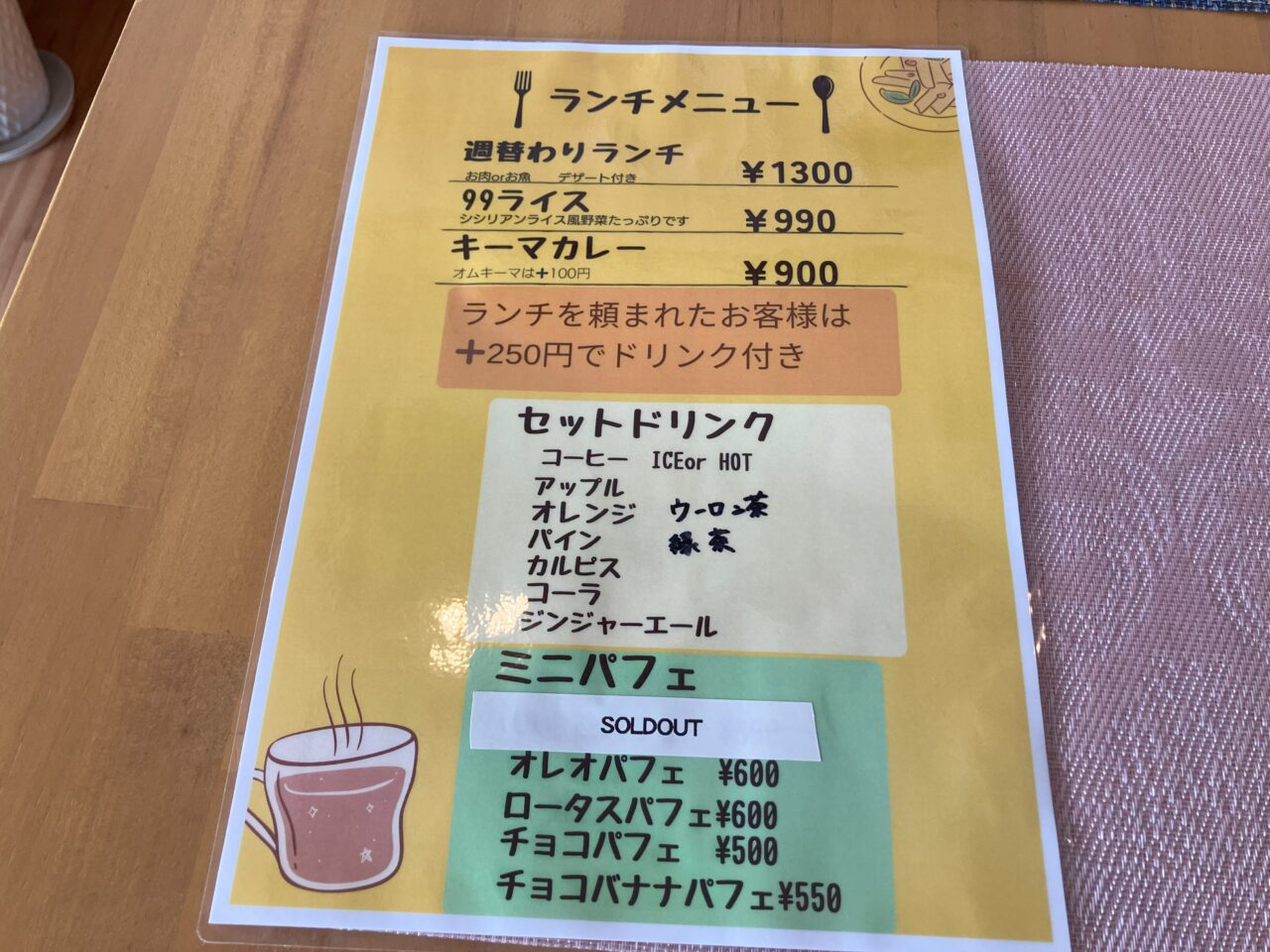 2025年に若松区のCafe&dining 99キッチン