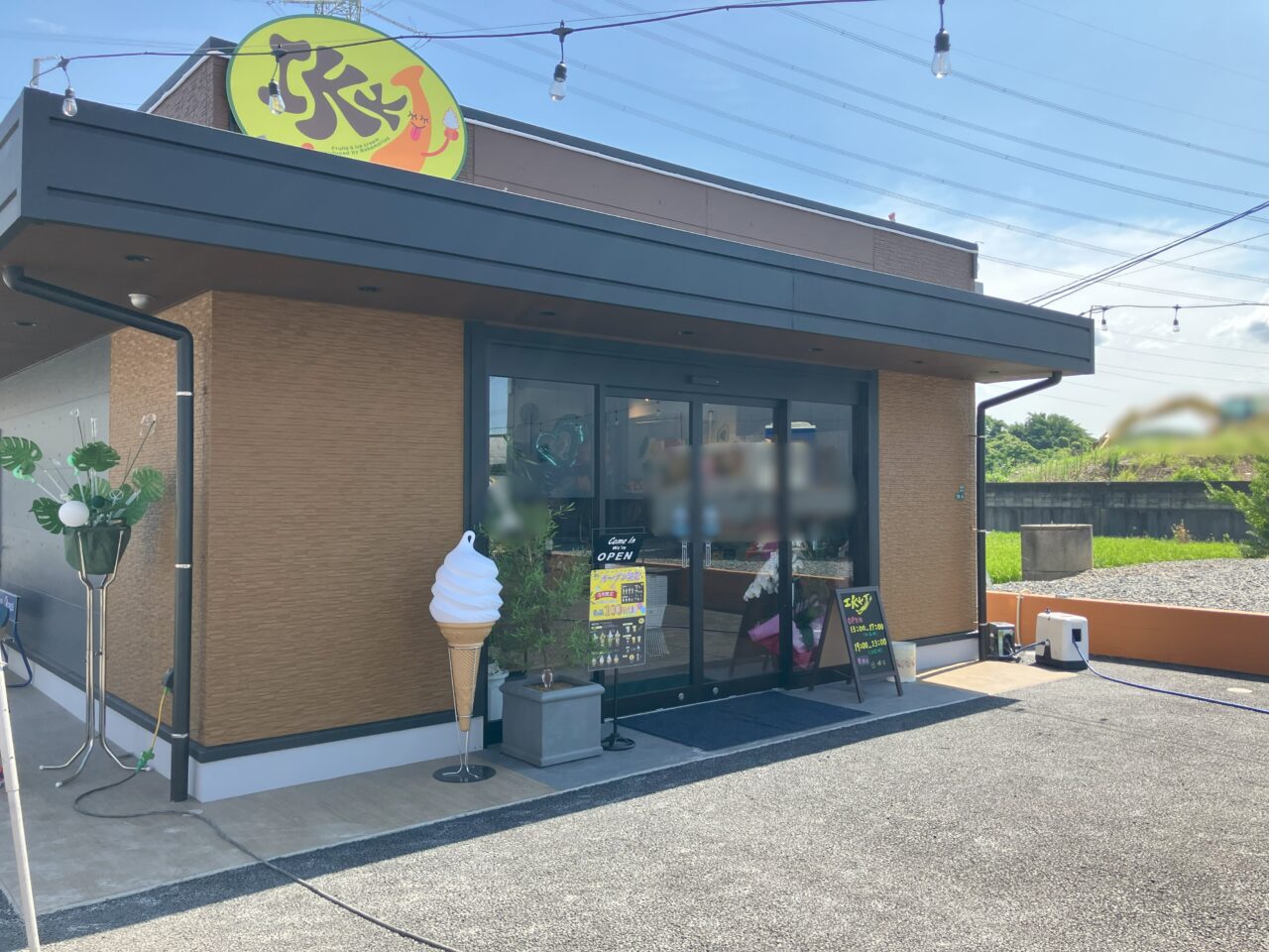 2025年に八幡西区に「IKKI Fruits&Icecream」がオープン