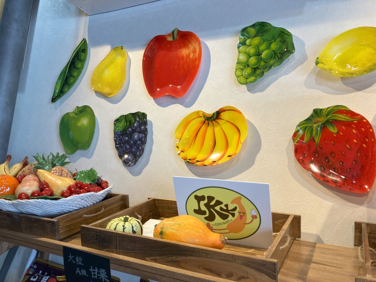 2025年に八幡西区に「IKKI Fruits&Icecream」がオープン
