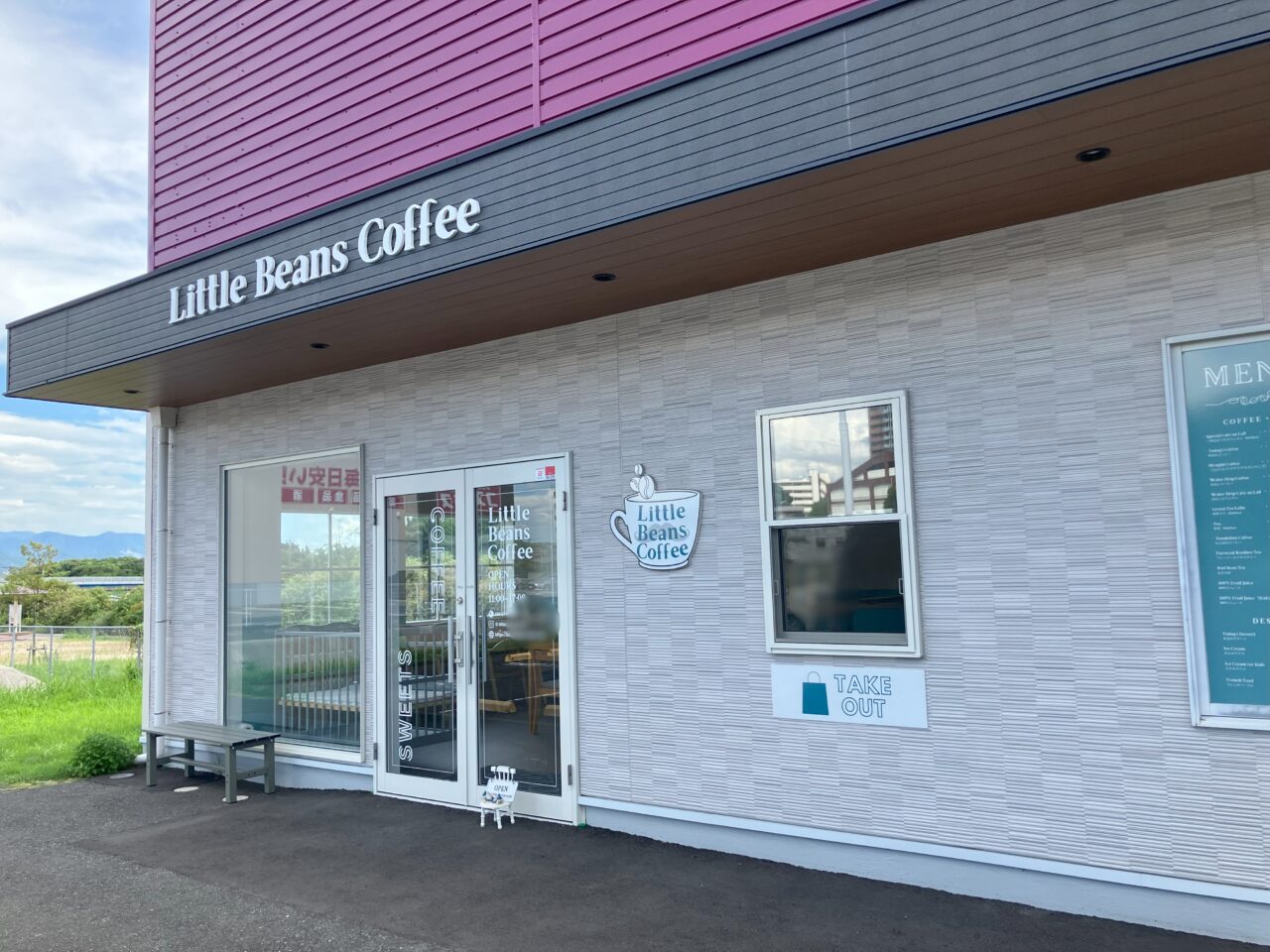 2025年に若松区のLittle Beans Coffee