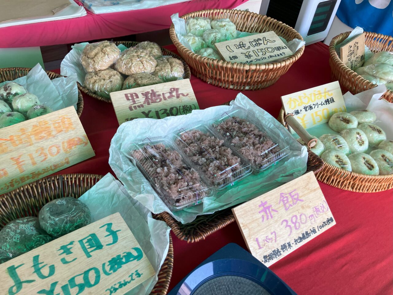 2025年に若松区の若松えびす堂