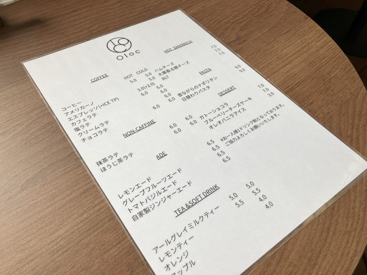 2025年に若松区にOloc Cafeオープン