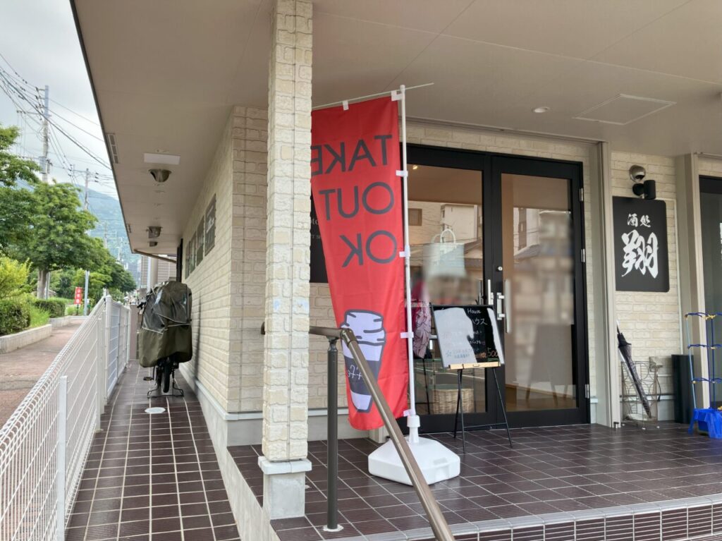 2025年に八幡東区のCoto Coto Houseオープン