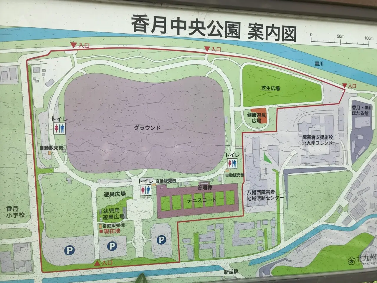 2025年に八幡西区で「カツキフェス2025」が開催