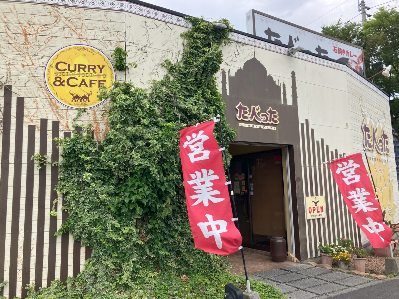 2025年に若松区で「第31回たべった キッチンカーイベント＆miniまるしぇ wa～和～」が開催