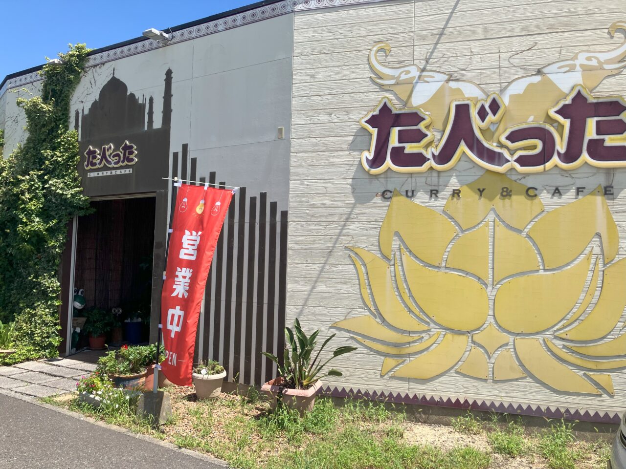 2025年に若松区で「第31回たべった キッチンカーイベント＆miniまるしぇ wa～和～」が開催