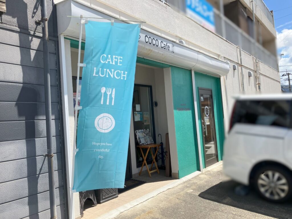 2025年に若松区のCOCO Cafe ALOHA(ココカフェ)