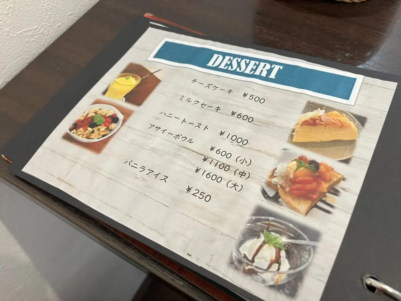 2025年に若松区のCOCO Cafe ALOHA(ココカフェ)