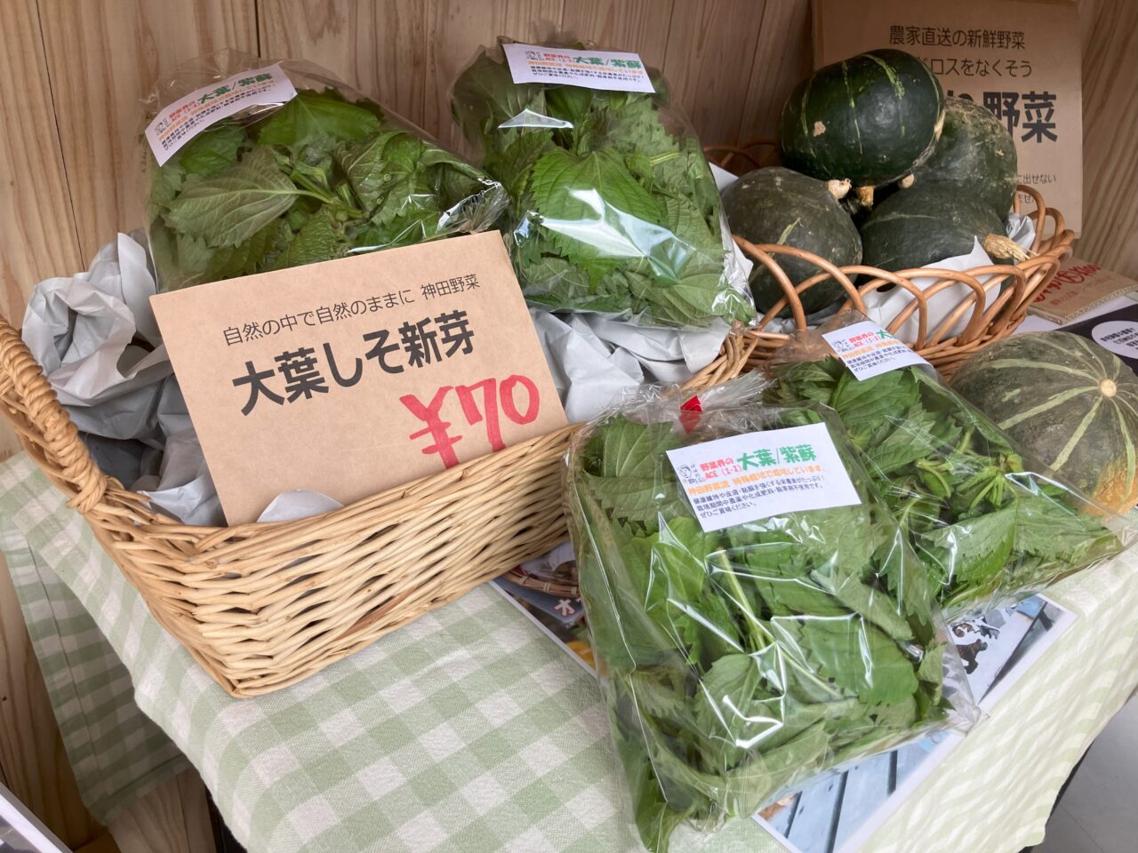 2025年に八幡西区に「ワカマツヤサイ 穴生店」がオープン