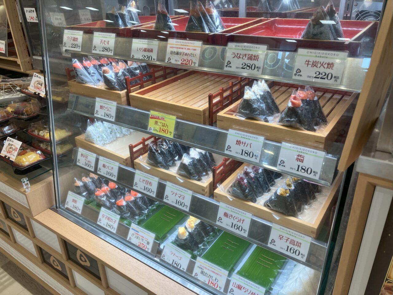 2025年に八幡西区のおにぎり処かば田 えきマチ折尾店