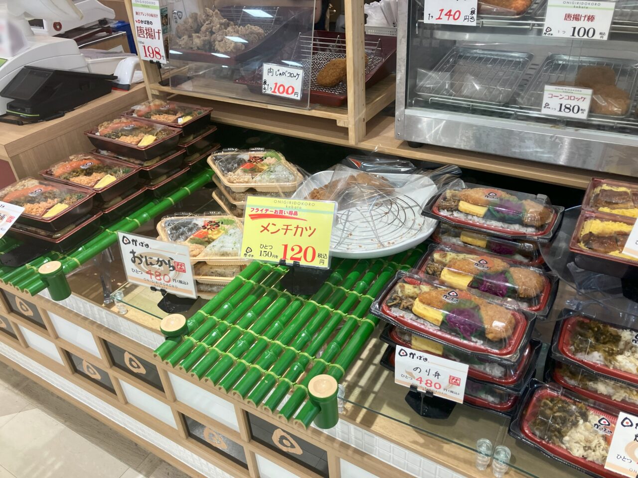 2025年に八幡西区のおにぎり処かば田 えきマチ折尾店