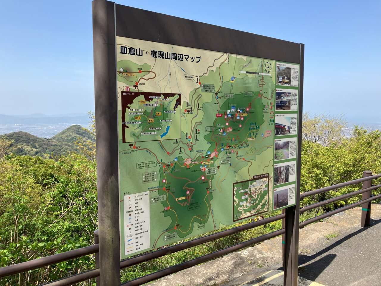 2025年に八幡東区で「皿倉 中秋のお月見会」が開催