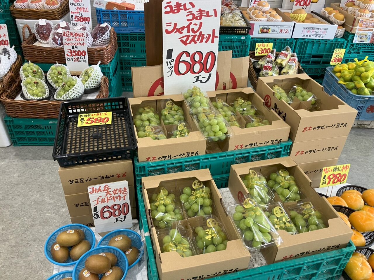 2025年に若松区の「丸康青果」が移転オープン