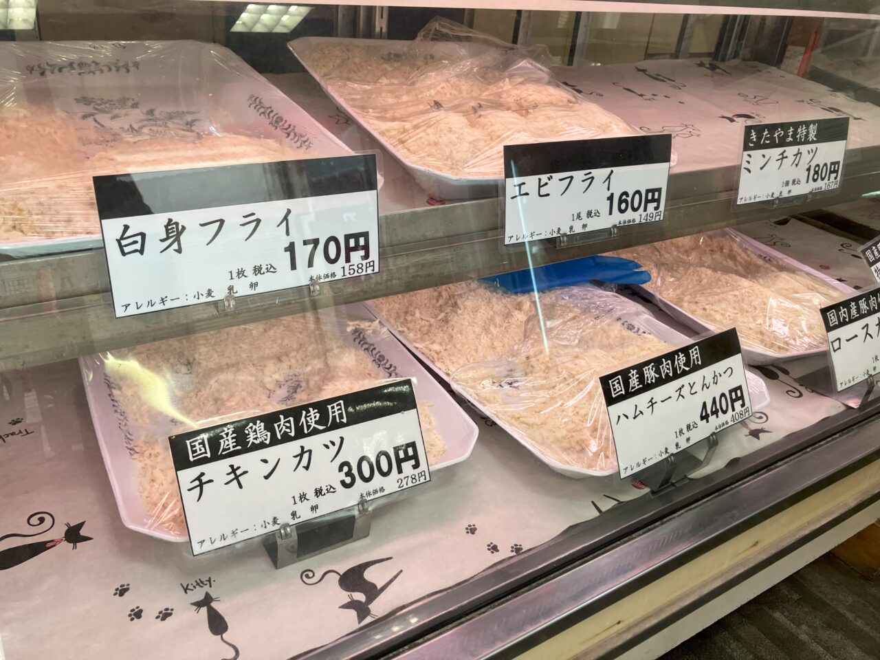 2025年に若松区の「にくにく亭 本町店」